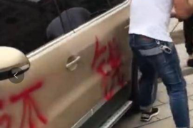 让胡路要账公司